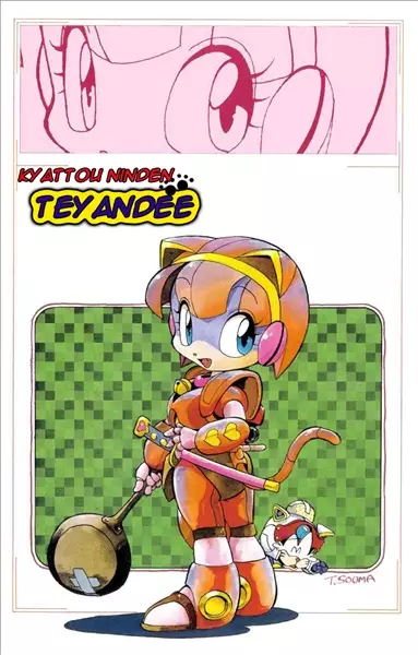 Copertina di Kyattou Ninden Teyandee