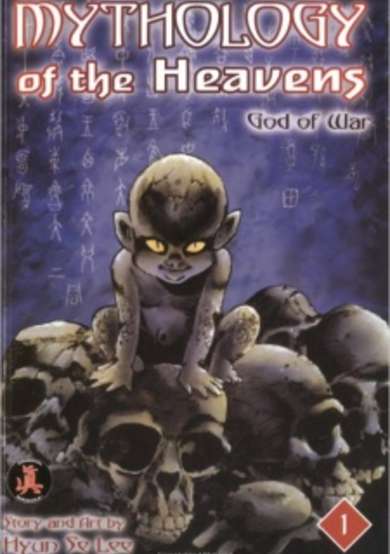 Copertina di Mythology of the Heavens