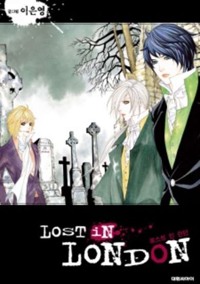 Copertina di Lost In London