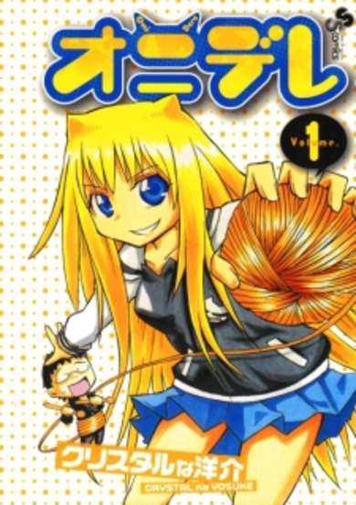 Copertina di Onidere
