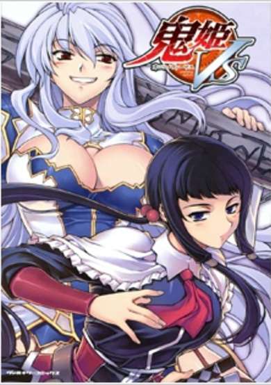 Copertina di Onihime VS