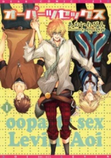 Copertina di Ooparts Sex