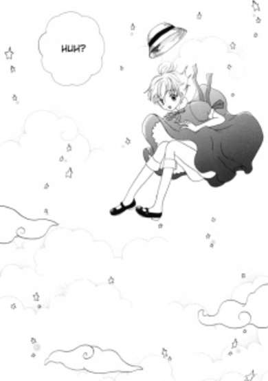 Copertina di Natsu wo Dakishimete