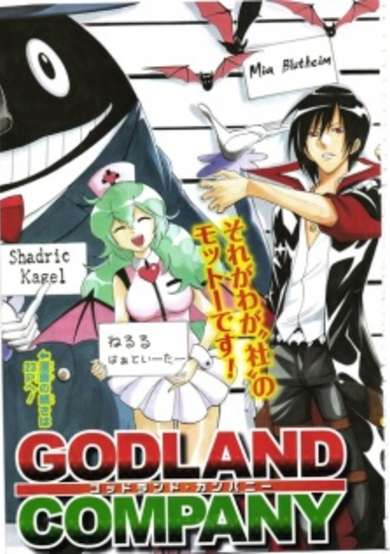 Copertina di Godland Company