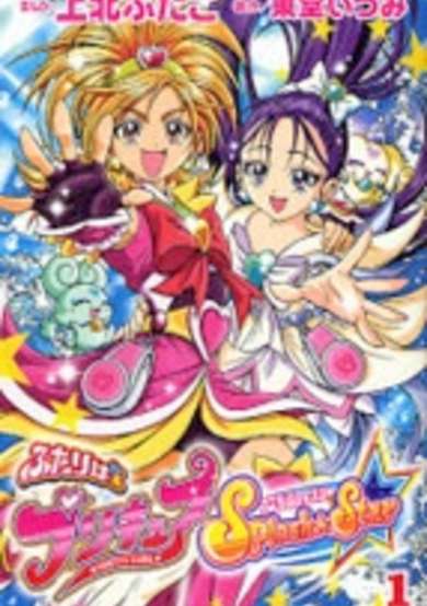 Copertina di Pretty Cure Splash Star