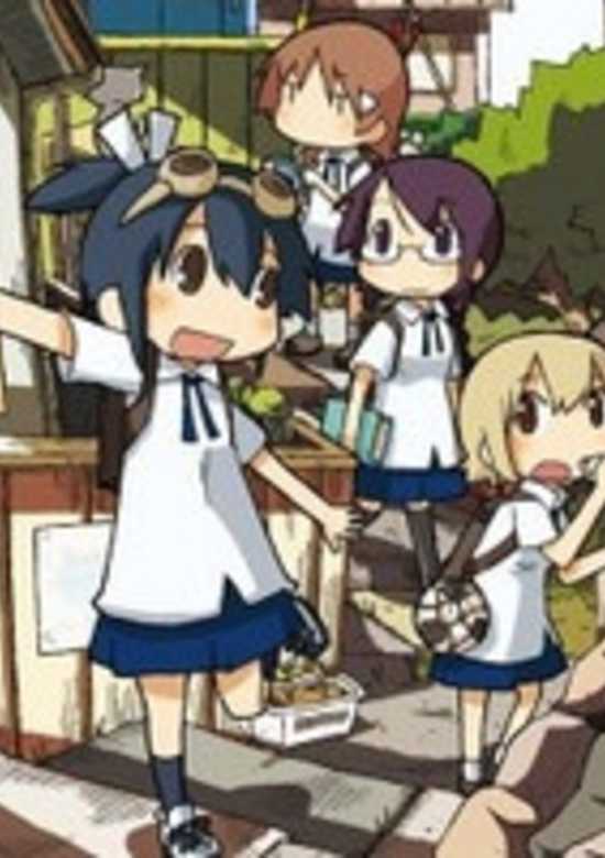 Copertina di Neko no Hitai de Asobu
