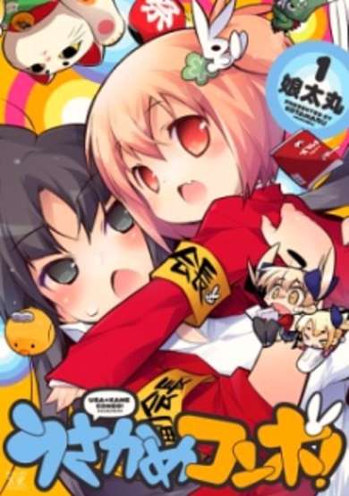 Copertina di Usakame Combo!