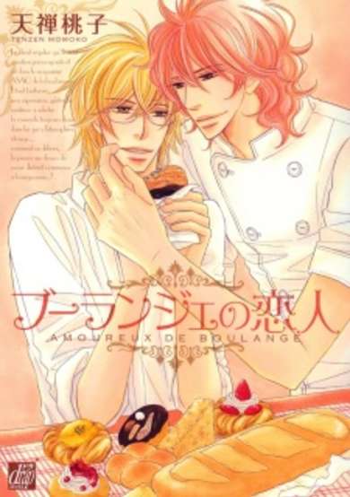 Copertina di Boulange no Koibito