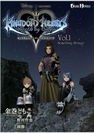 Copertina di Kingdom Hearts: Birth by Sleep