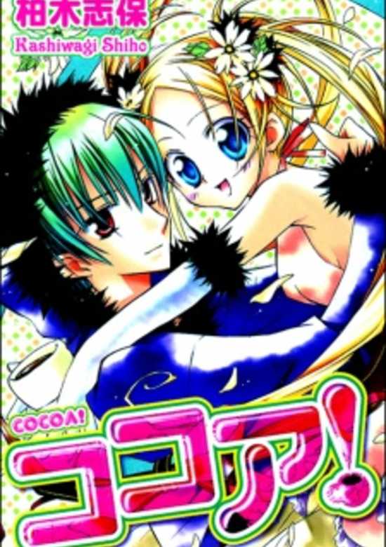 Copertina di Cocoa!