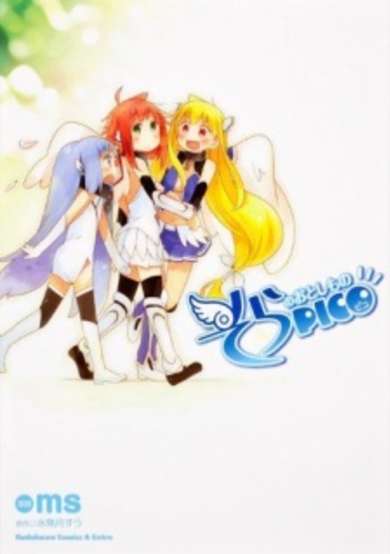 Copertina di Sora no Otoshimono Pico