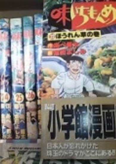 Copertina di A Pinch of Seasoning