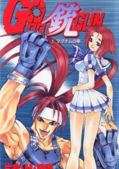 Copertina di Go Da Gun
