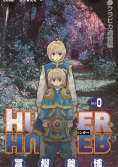 Copertina di Hunter x Hunter: Kurapika Recollections