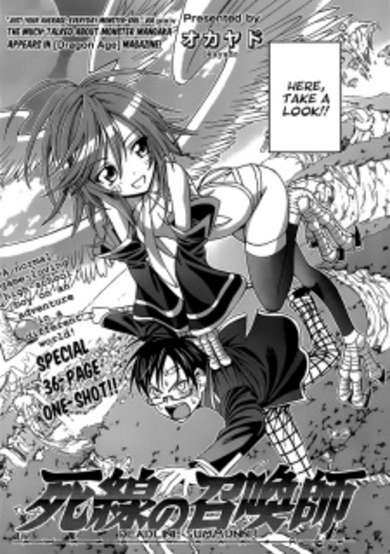 Copertina di Deadline Summoner