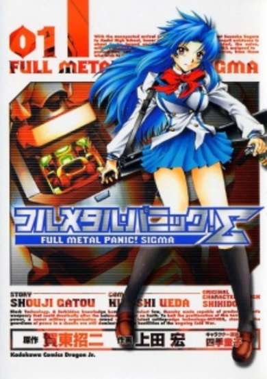 Copertina di Full Metal Panic! Sigma