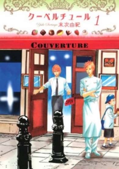 Copertina di Couverture