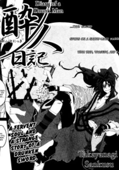 Copertina di Yowaito Nikki