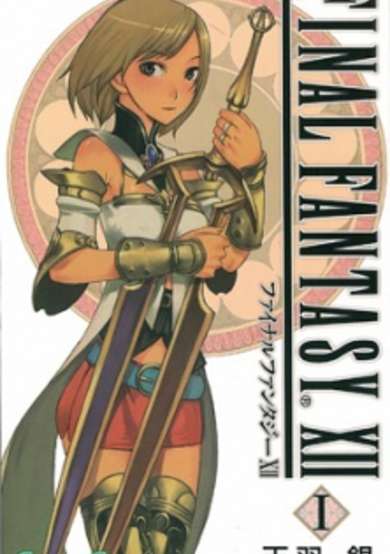 Copertina di Final Fantasy XII