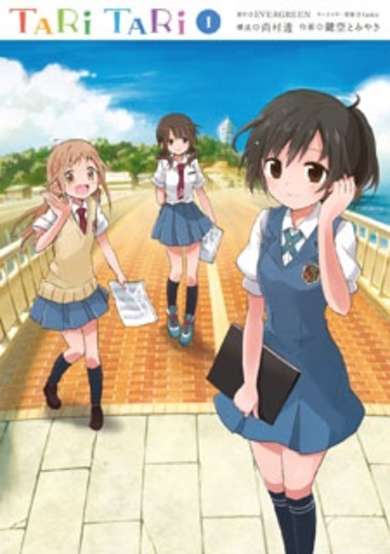 Copertina di Tari Tari