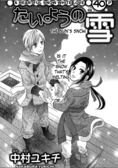 Copertina di Taiyou no Yuki