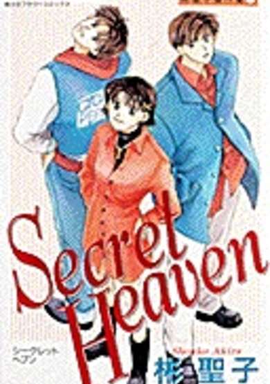Copertina di Secret Heaven