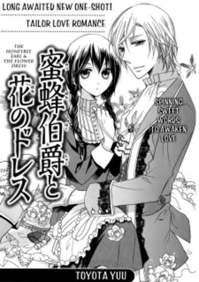 Copertina di Mitsubachi Hakushaku to Hana no Dress