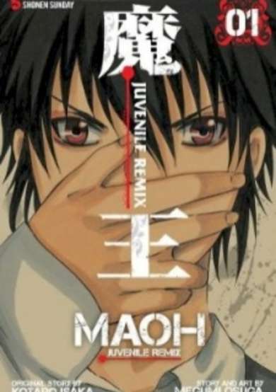 Copertina di Maoh: Juvenile Remix