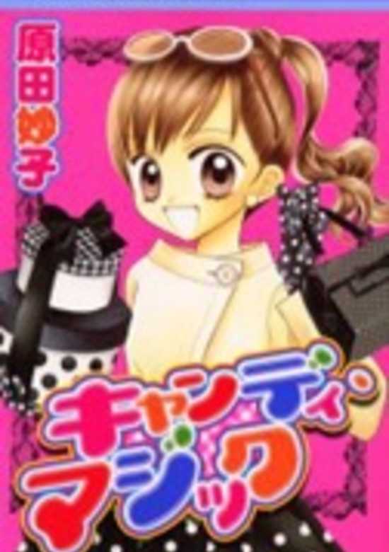 Copertina di Candy Magic
