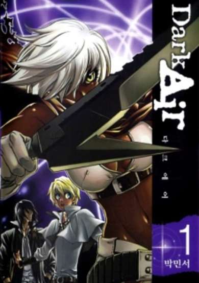 Copertina di Dark Air