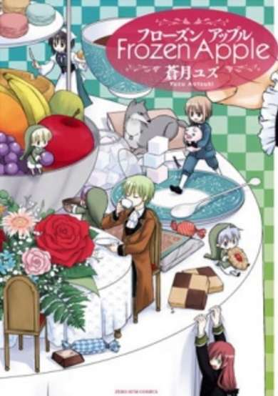 Copertina di Frozen Apple