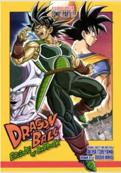 Copertina di Dragon Ball: Episode of Bardock