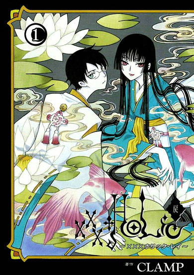 Copertina di xxxHOLiC: Rei