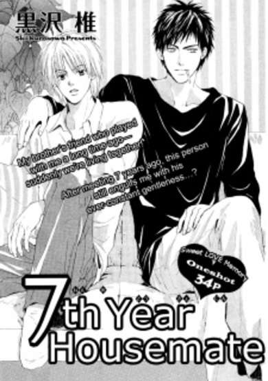 Copertina di 7-nenme no Doukyonin