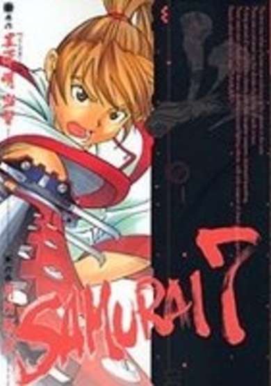 Copertina di Samurai 7