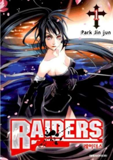 Copertina di Raiders