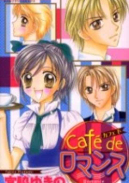 Copertina di Cafe de Romance