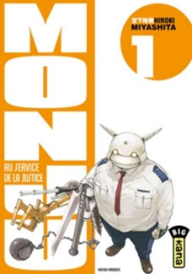 Copertina di Seigi Keikan Monju
