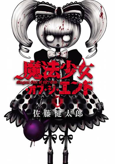 Copertina di Magical Girl Apocalypse