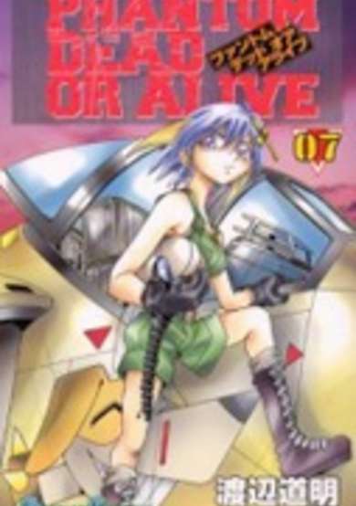 Copertina di Phantom Dead or Alive