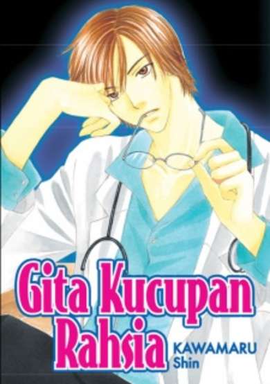 Copertina di Kiss Me Doctor!
