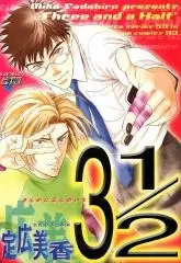 Copertina di Three and a Half