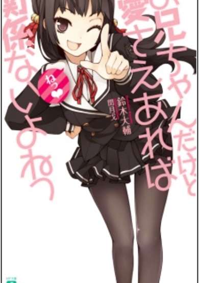 Copertina di OniAi