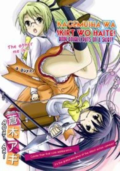 Copertina di Kagemusha wa Skirt wo Haite!