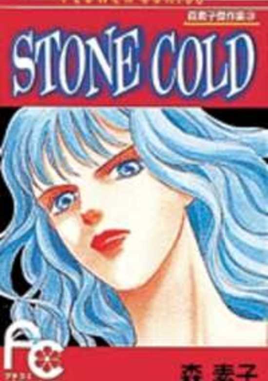 Copertina di Stone Cold