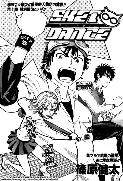 Copertina di SKET Dance