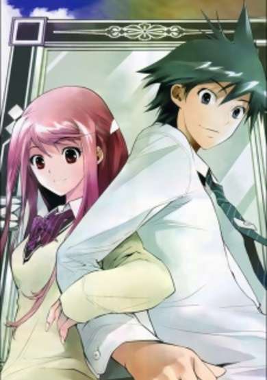 Copertina di Kagami no Kuni no Harisugawa