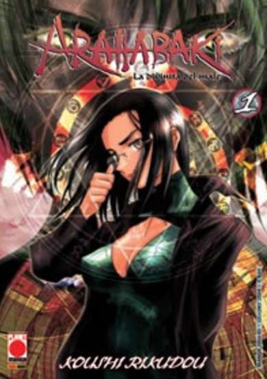 Copertina di Arahabaki