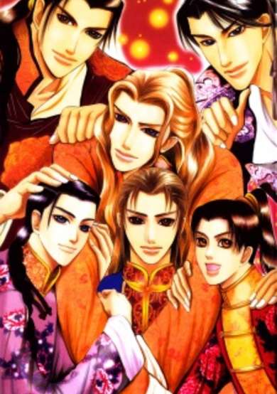 Copertina di Koi no Tsubo