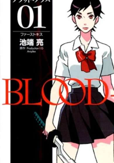 Copertina di Blood+